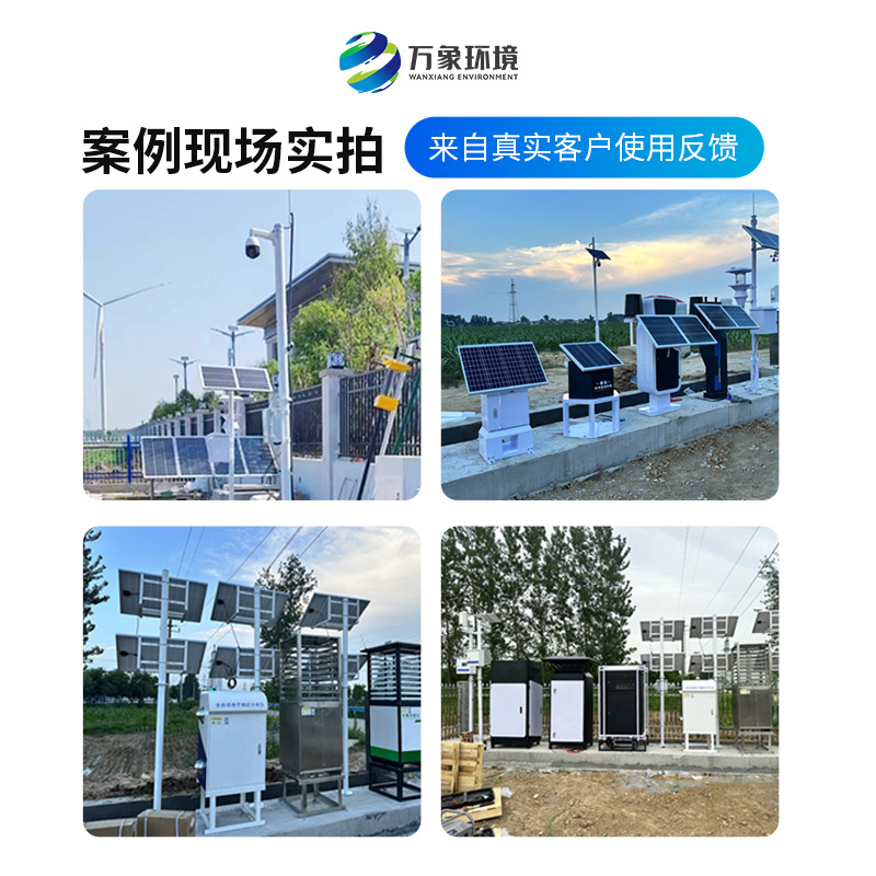 農(nóng)業(yè)種植四情監(jiān)測(cè)系統(tǒng)，各個(gè)設(shè)備相互配合共同構(gòu)筑高標(biāo)準(zhǔn)農(nóng)田